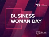 BUSINESS WOMAN DAY:      -  