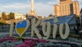      Kyiv,   Kiev