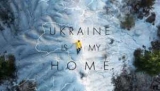 Ukraine is my home:    ,     